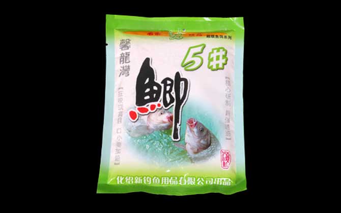 5#鲫