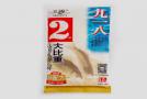 2#九一八