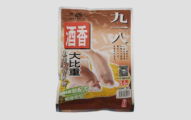 九一八酒香鲫