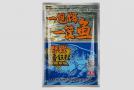 一包饵一筐鱼