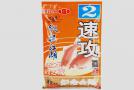 金版速攻2号