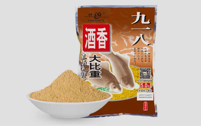 九一八酒香鲫