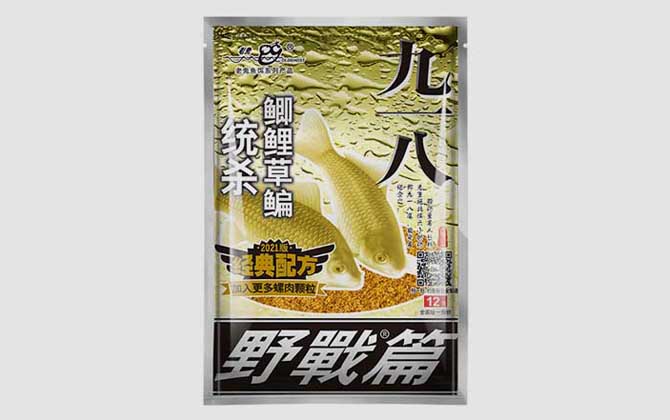 大野战九一八