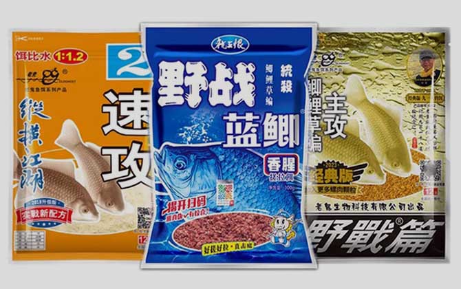 野战蓝鲫+九一八+速攻