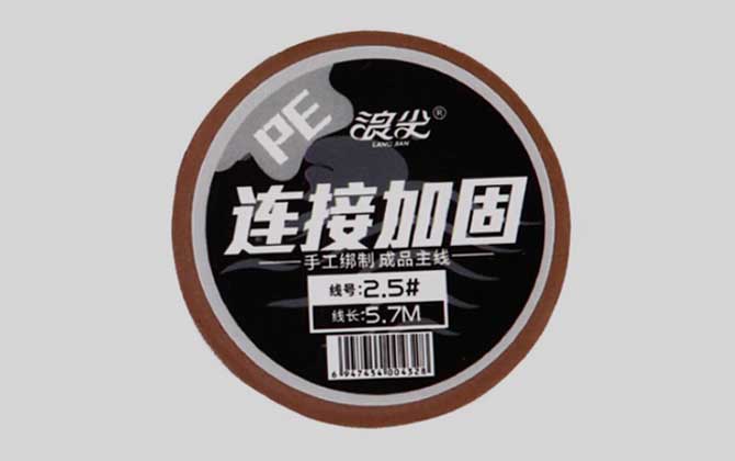 天元