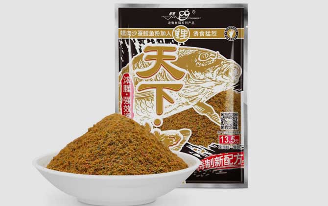 天下鲤是什么饵料？老鬼旗下经典饵料，最适合低温时节钓鲤鱼！