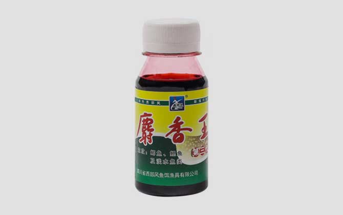 麝香液