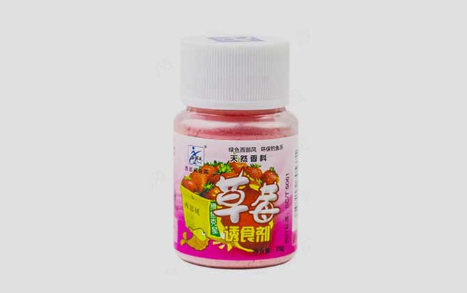 草莓香精