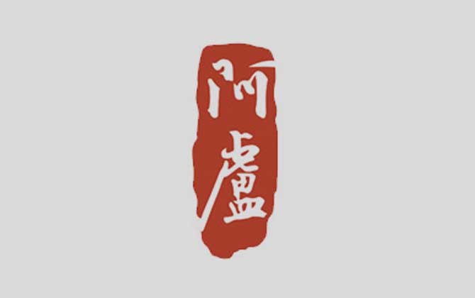 阿卢(ALU)