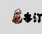 本汀(BenTing)