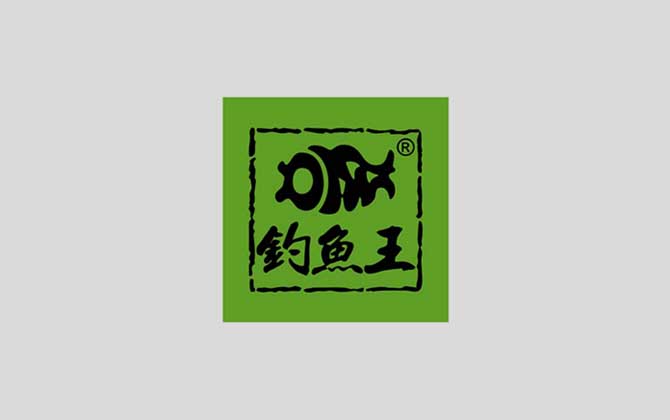 钓鱼王