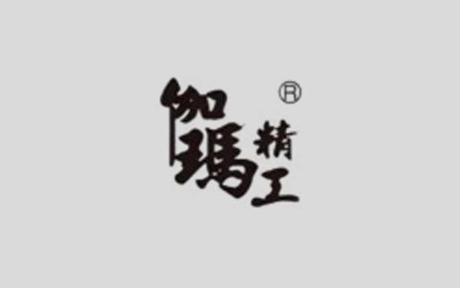 伽玛精工
