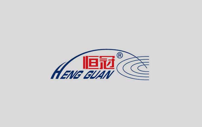 恒冠