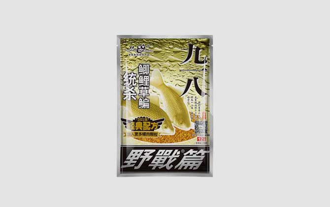 老鬼
