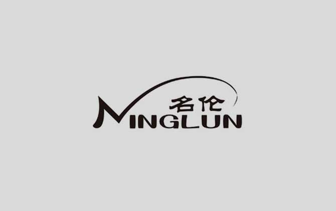 名伦