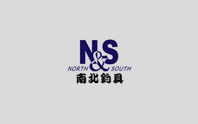 南北