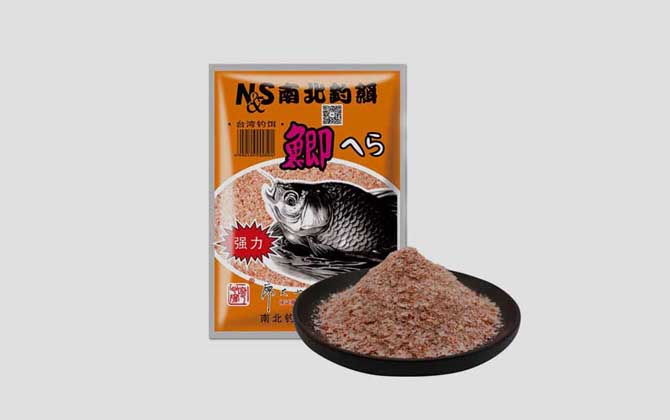 南北