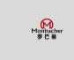 梦巴赫(Monbacher)
