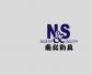 南北(N&S)