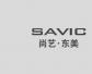 尚艺东美(SAVIC DONGMI)