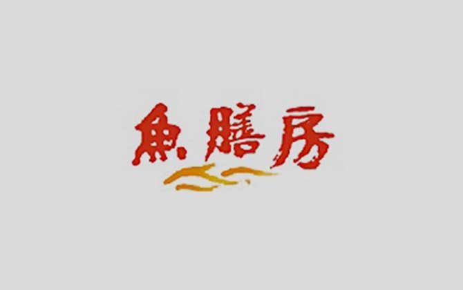 鱼膳房