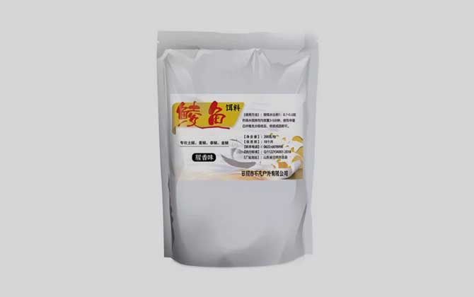 渔家傲