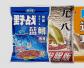 钓银鲫饵料配方大全